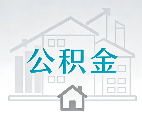 楚雄代办行业迎“去中介化”挑战，转型增值服务成破局关键
